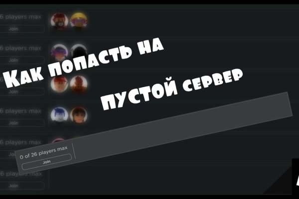 Площадка omg ссылка