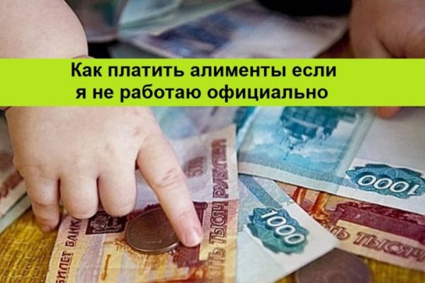 Зеркало омг омг рабочее