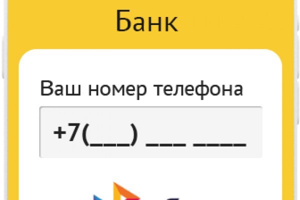 Omg площадка торговая